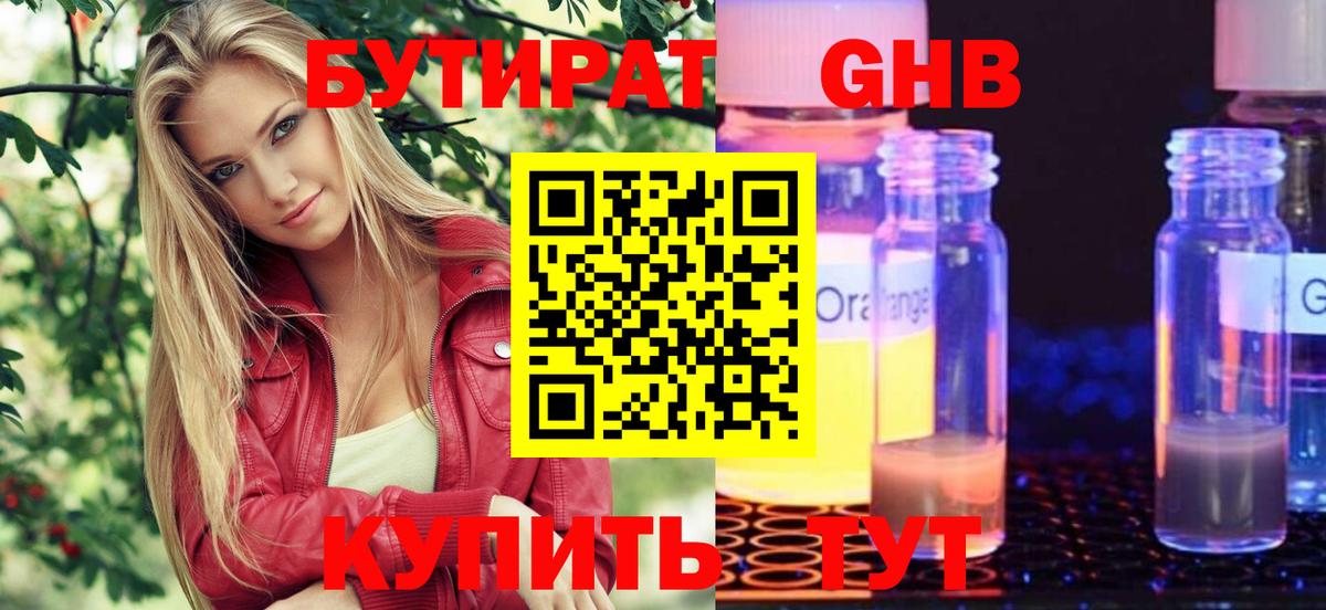АМФЕТАМИН Саяногорск