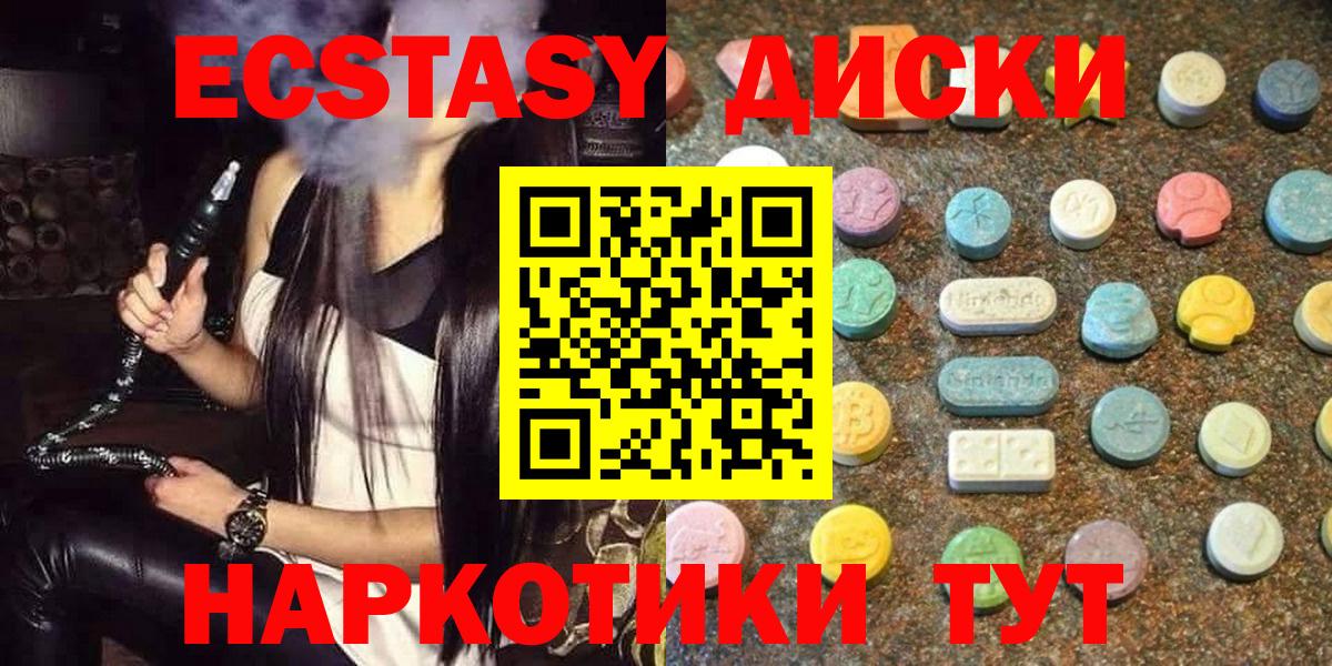 Ecstasy DUBAI Саяногорск