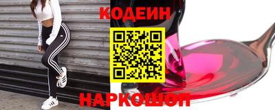 винт Бузулук
