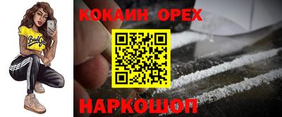 MDMA Premium VHQ Бугуруслан
