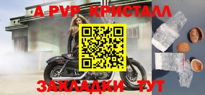а пвп мука Будённовск