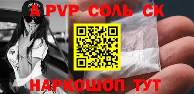 винт Бузулук