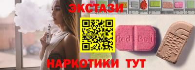 MDMA Premium VHQ Бугуруслан