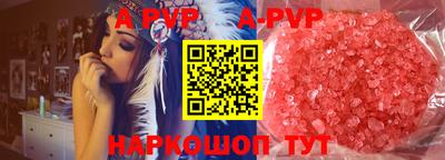 винт Бузулук