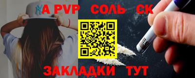 винт Бузулук