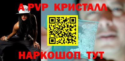 винт Бузулук