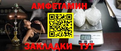 а пвп мука Будённовск