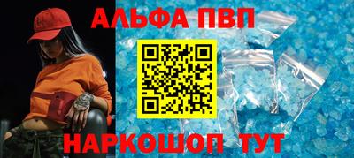 винт Бузулук