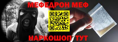 а пвп мука Будённовск