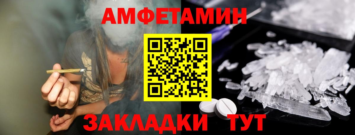Первитин мет  Первитин мет  Саяногорск  Вход с VPN 