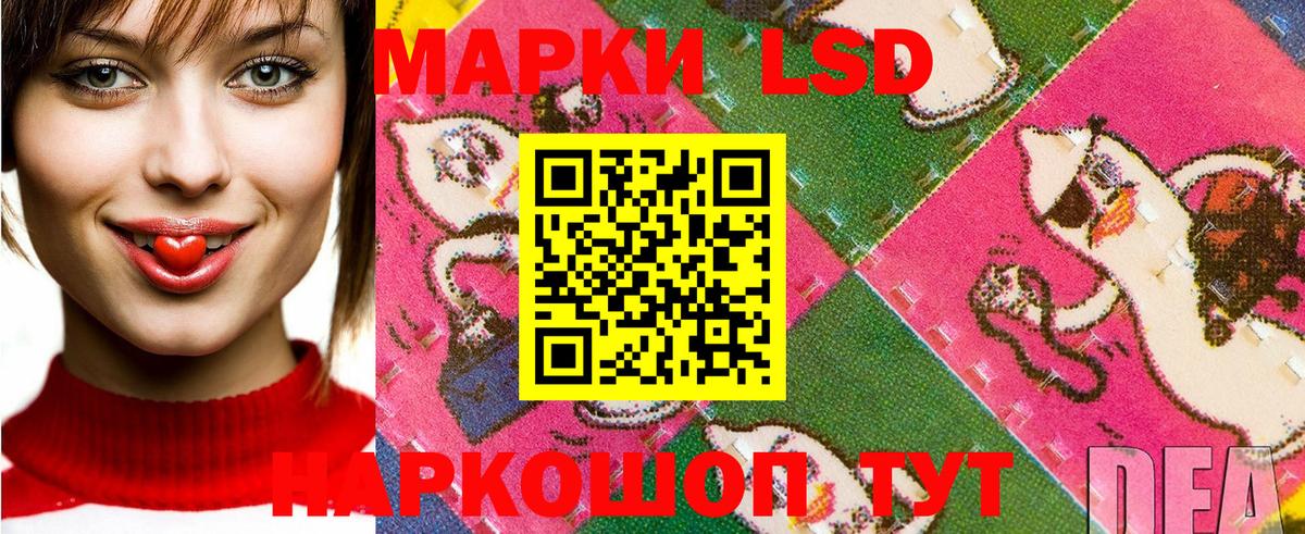 Саяногорск  Марки N-bome 1,5мг  Марки 25I-NBOMe  Вход с VPN 