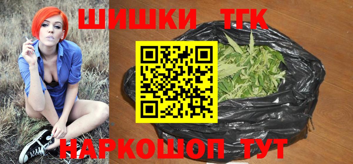 Бошки Шишки SATIVA & INDICA  МАРИХУАНА ГИДРОПОН  Шишки марихуана тримм  Саяногорск  Вход с VPN 